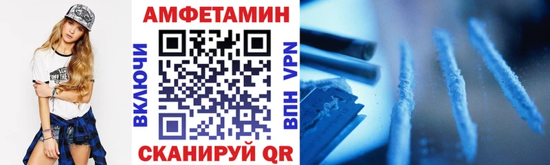 Купить закладки  Горбатов  АМФЕТАМИН Premium 