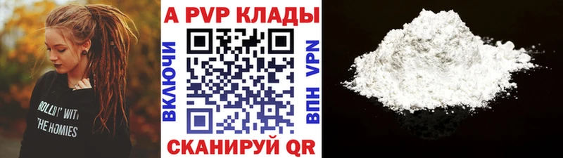 Купить закладки  Горбатов  Alfa_PVP VHQ 