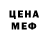 Бутират BDO 33% KPOP BLINK