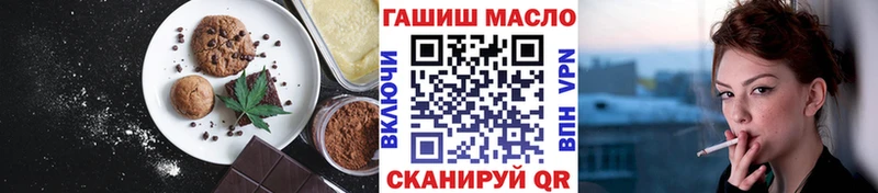 Canna-Cookies марихуана  Купить  Горбатов 