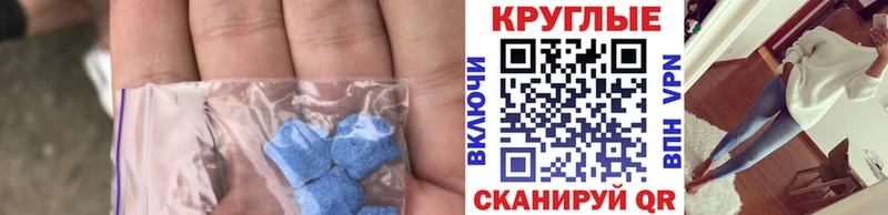 Купить где  Горбатов  Ecstasy Philipp Plein 