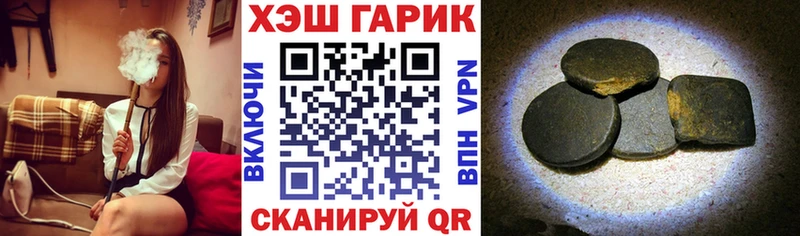 Купить где  Горбатов  Гашиш гарик 