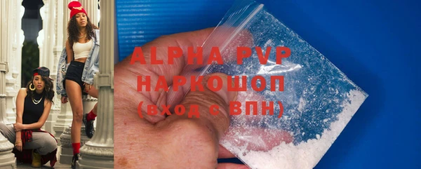 гидра Армянск