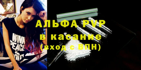 гидра Армянск