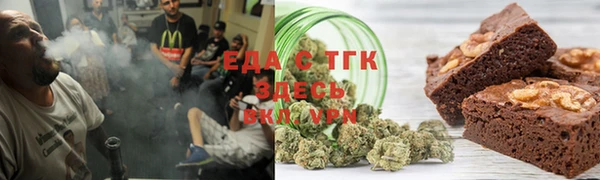 мет Аркадак