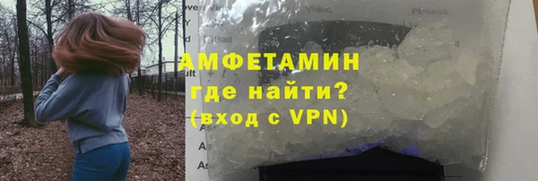 гидра Армянск