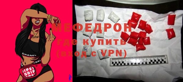 гидра Армянск