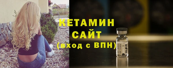 гидра Армянск