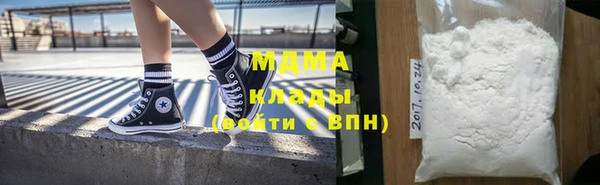 гидра Армянск