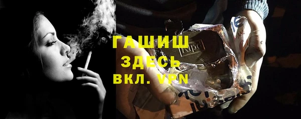 гидра Армянск