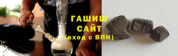 гидра Армянск