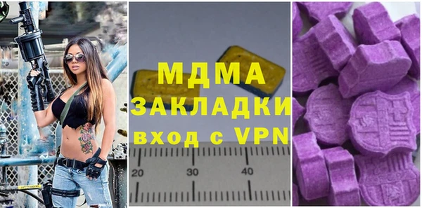 мет Аркадак