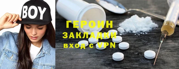 гидра Армянск