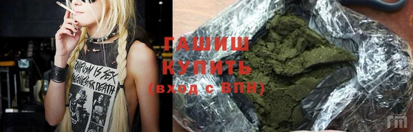 гидра Армянск