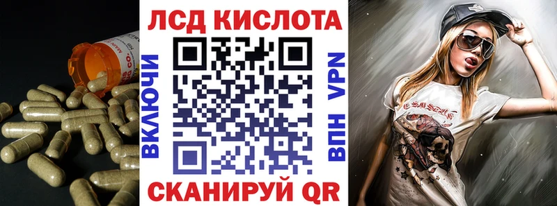 Купить где  Горбатов  LSD-25 экстази кислота 
