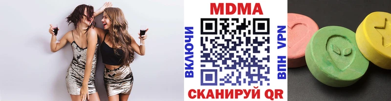 Купить  Горбатов  МДМА кристаллы 