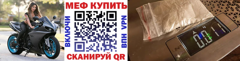 Купить  Горбатов  Меф кристаллы 
