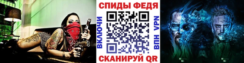 Купить закладки  Горбатов  Первитин витя 
