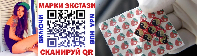 Марки N-bome 1,8мг Горбатов