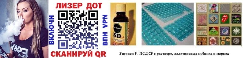 Купить где Горбатов Марки 25I-NBOMe 1,5мг