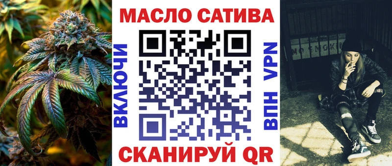 ТГК вейп  Купить закладки  Горбатов 